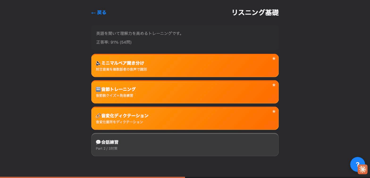 オレンジ色に光るカードの意味